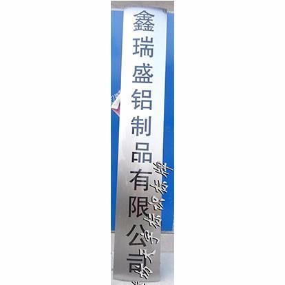 濰坊標(biāo)識(shí)牌