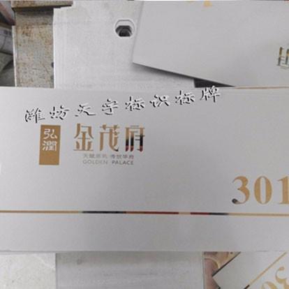 簡析信報(bào)箱門板耐磨性強(qiáng)質(zhì)量