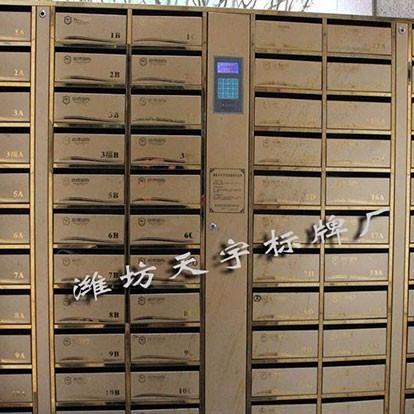 濰坊標識標牌和導視標牌區(qū)別