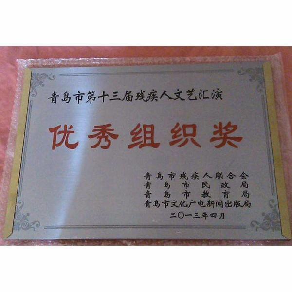濰坊不銹鋼獎牌的制作工藝你了解多少？